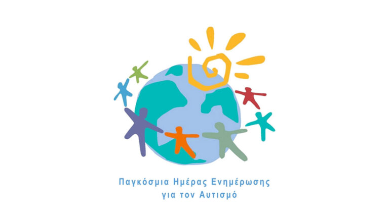 Δράση ενημέρωσης με αφορμή την Παγκόσμια Ημέρα Αυτισμού με την υποστήριξη του Δήμου Αμαρουσίου