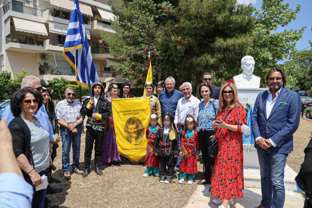 Εκδήλωση Μνήμης της Γενοκτονίας των Ποντίων