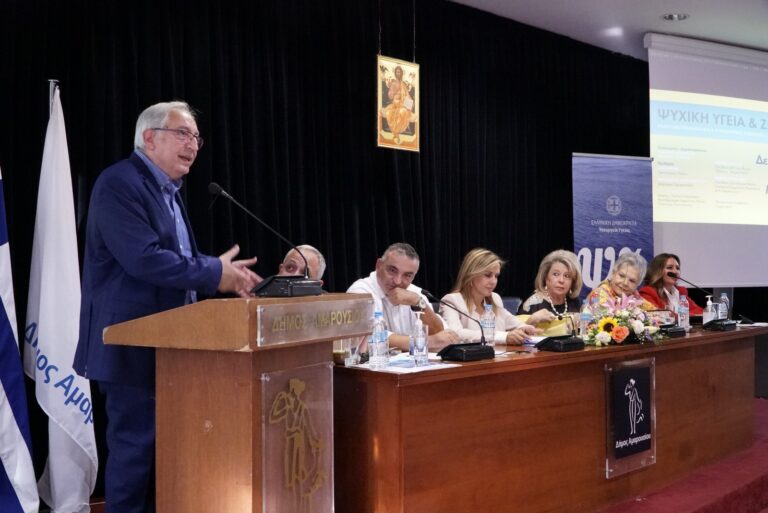 Εκδήλωση για την Ψυχική Υγεία στο δημαρχείο Αμαρουσίου