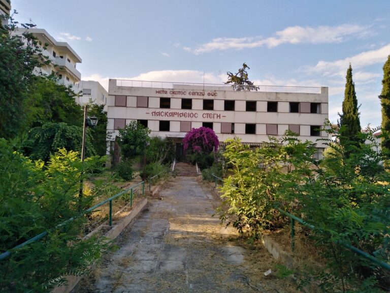 Παρέμβαση κατοίκων Αγίου Νικολάου στο Δημοτικό Συμβούλιο για τον Οίκο Τυφλών