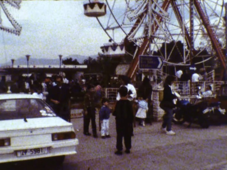 Μαρούσι 1989 – Βόλτα στο λούνα παρκ – Έγχρωμο βίντεο