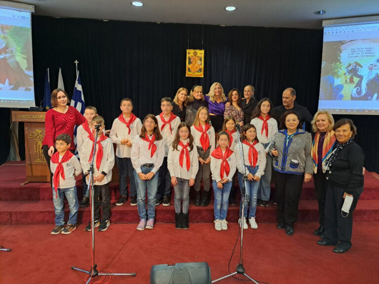 Παιδικά παραμύθια παρουσιάστηκαν στο Δημαρχείο Αμαρουσίου στο πλαίσιο των εκδηλώσεων για τις εορτές των Χριστουγέννων και της Πρωτοχρονιάς