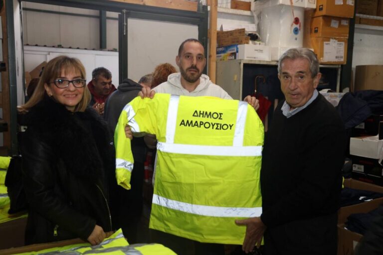 Ενίσχυση των ειδών ατομικής προστασίας για τους εργαζόμενους στο Δήμο Αμαρουσίου