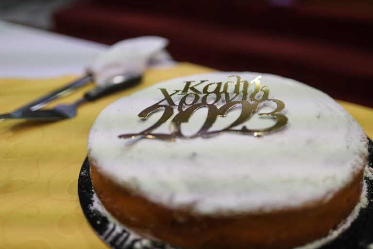 Κοπή της Πρωτοχρονιάτικη πίτα του Δήμου Αμαρουσίου για το 2023