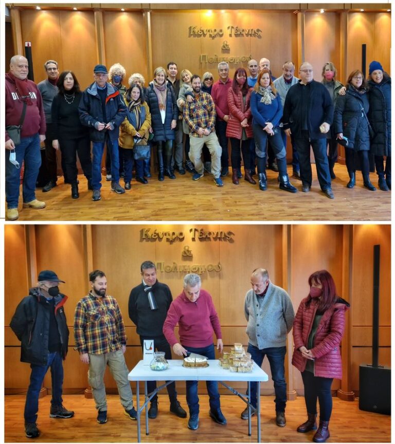 Κοπή Πρωτοχρονιάτικης πίτας της Φωτογραφικής Λέσχης Αμαρουσίου f531