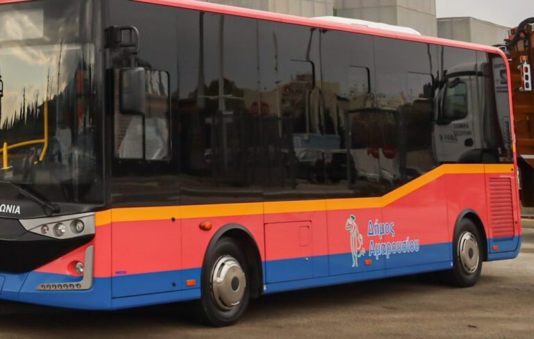 Η Δημοτική Συγκοινωνία Αμαρουσίου δε θα λειτουργήσει τη Δευτέρα 6 Φεβρουαρίου 2023