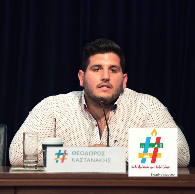 «Ράβει κοστούμι» δημοτικού συμβούλου ο Καστανάκης