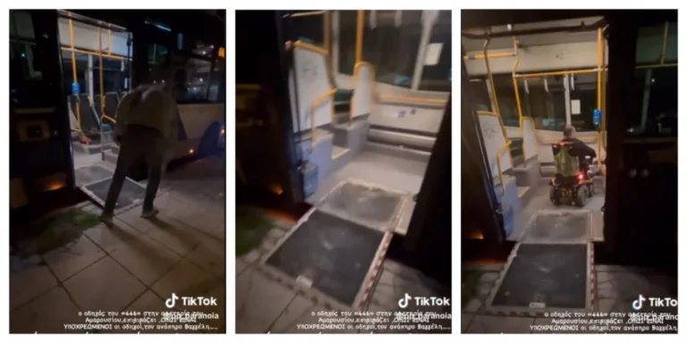 Κίνηση ανθρωπιάς στο Μαρούσι από οδηγό λεωφορείου που βοηθάει ΑΜΕΑ να επιβιβαστεί