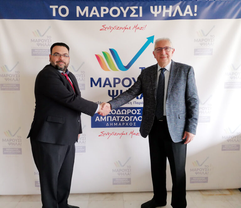 Ανακοίνωση της υποψηφιότητας του Χρήστου Αναστασόπουλου με τον συνδυασμό «ΤΟ ΜΑΡΟΥΣΙ ΨΗΛΑ»