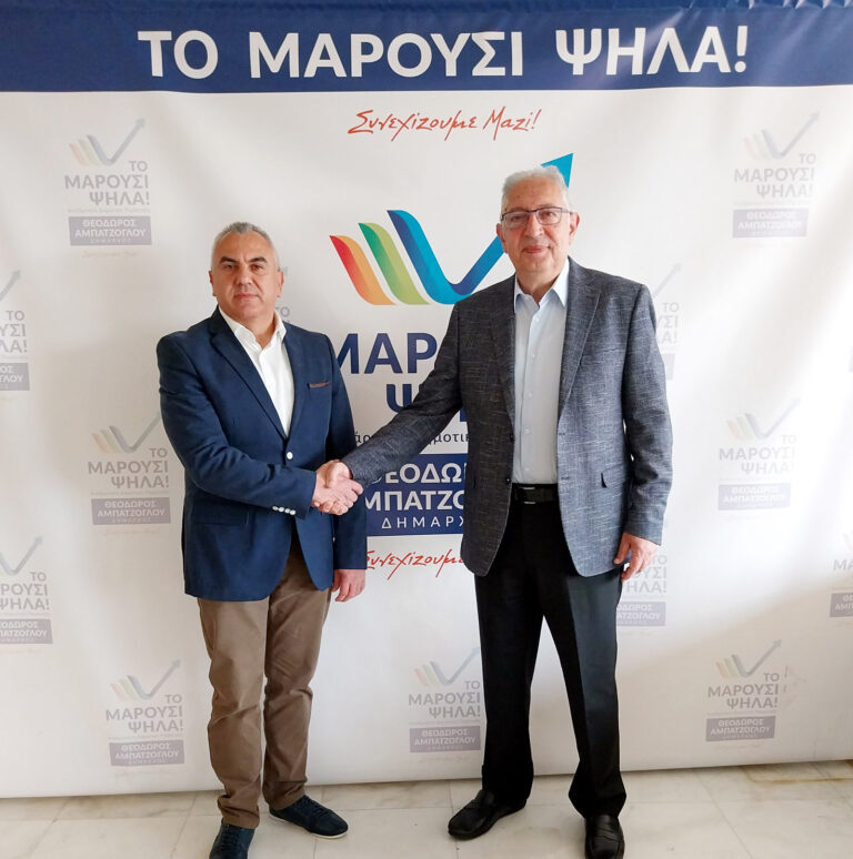 «ΤΟ ΜΑΡΟΥΣΙ ΨΗΛΑ»: Ανακοινώθηκε η υποψηφιότητα του Χρήστου Κυριακόπουλου