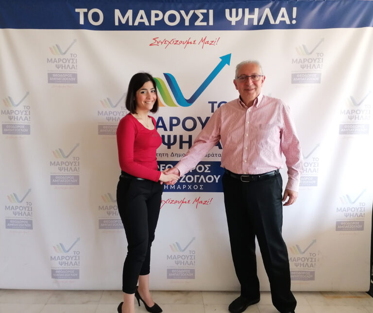 «ΤΟ ΜΑΡΟΥΣΙ ΨΗΛΑ»: Ανακοινώθηκε η υποψηφιότητα της Ευτυχίας Παρασύρη