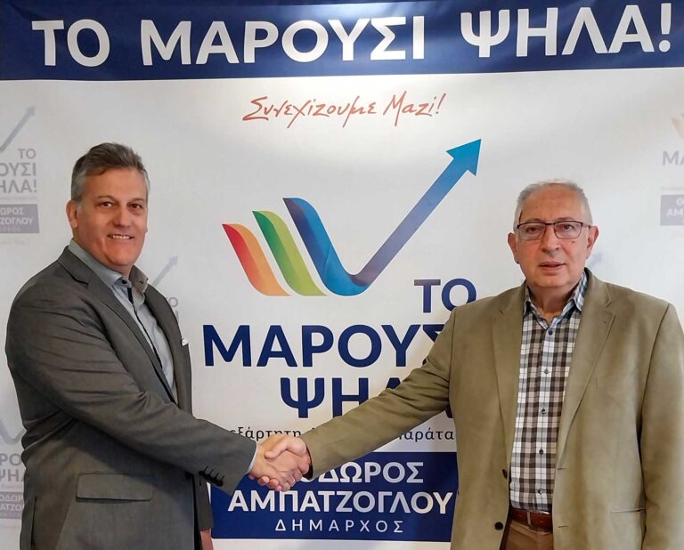 «ΤΟ ΜΑΡΟΥΣΙ ΨΗΛΑ»: Ανακοινώθηκε η υποψηφιότητα του Χρυσόστομου Σχινά