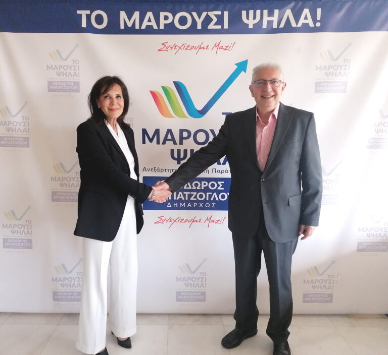 «ΤΟ ΜΑΡΟΥΣΙ ΨΗΛΑ»: Ανακοινώθηκε η υποψηφιότητα της Σταυρούλας Βάγγη