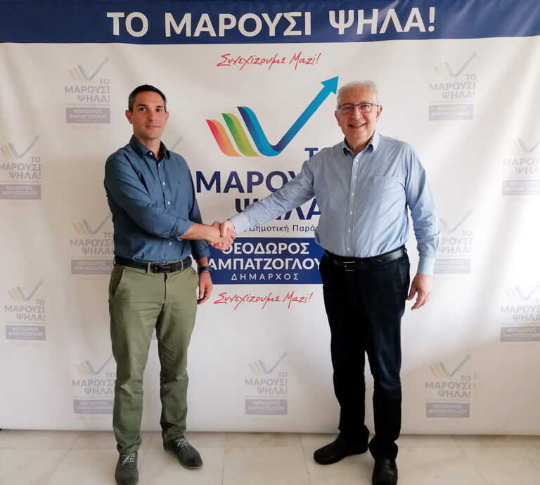 «ΤΟ ΜΑΡΟΥΣΙ ΨΗΛΑ»: Ανακοινώθηκε η υποψηφιότητα του Δημήτρη Βάλβη