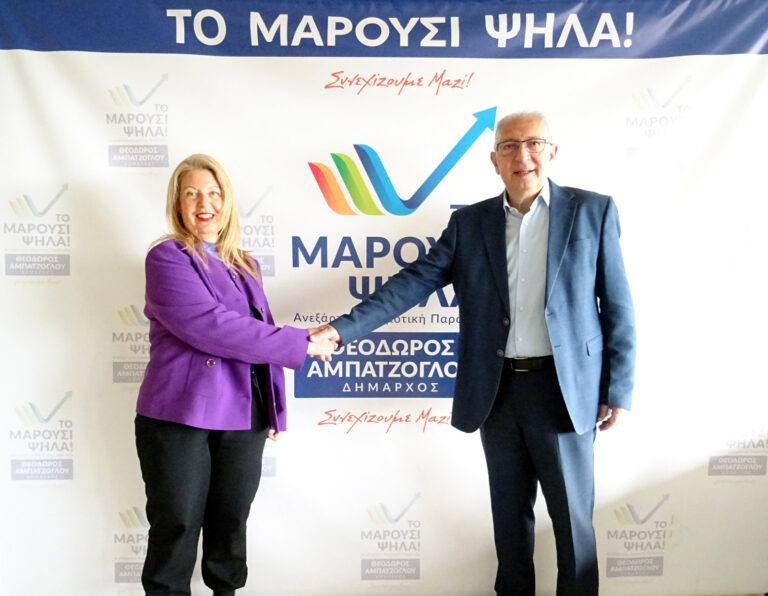 Με «ΤΟ ΜΑΡΟΥΣΙ ΨΗΛΑ» η Βάλια Χριστακοπούλου