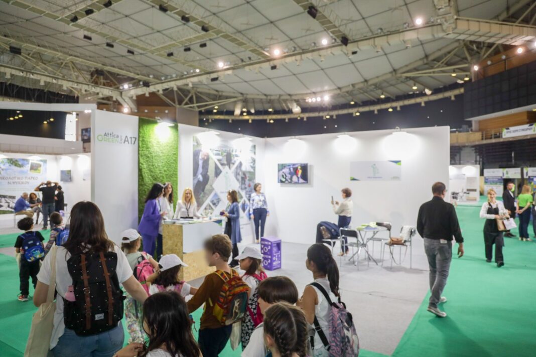 2η Attica Green Expo