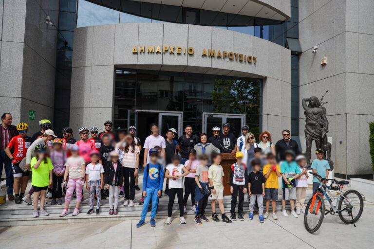 Με επιτυχία πραγματοποιήθηκε η ποδηλατάδα για παιδιά στο Μαρούσι