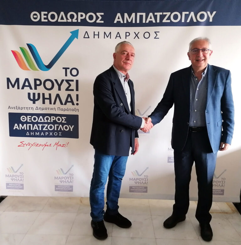 «ΤΟ ΜΑΡΟΥΣΙ ΨΗΛΑ»: Ανακοινώθηκε η υποψηφιότητα του Παναγιώτη Καπνόριζα