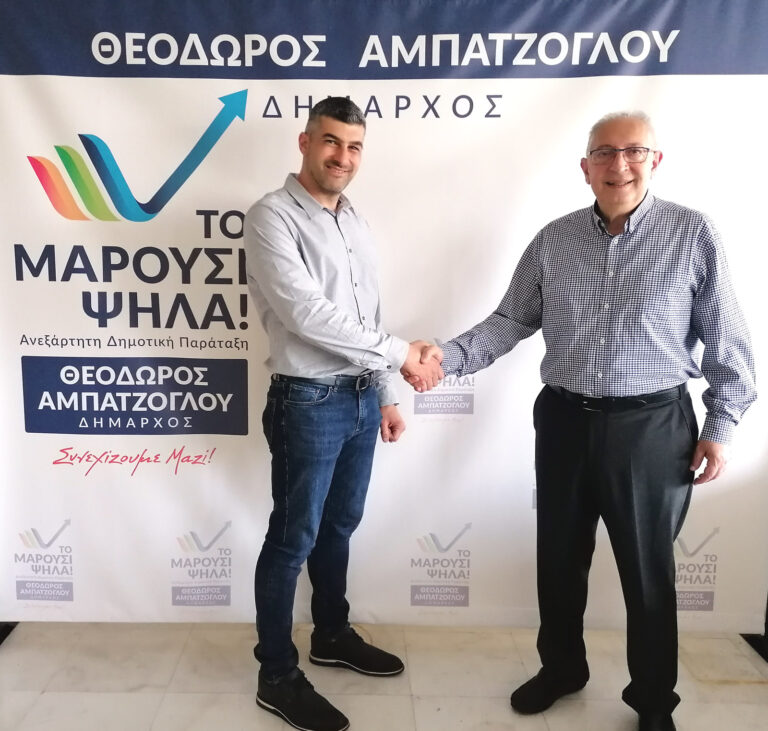 «ΤΟ ΜΑΡΟΥΣΙ ΨΗΛΑ»: Ανακοινώθηκε η υποψηφιότητα του Γιώργου Καραγιάννη