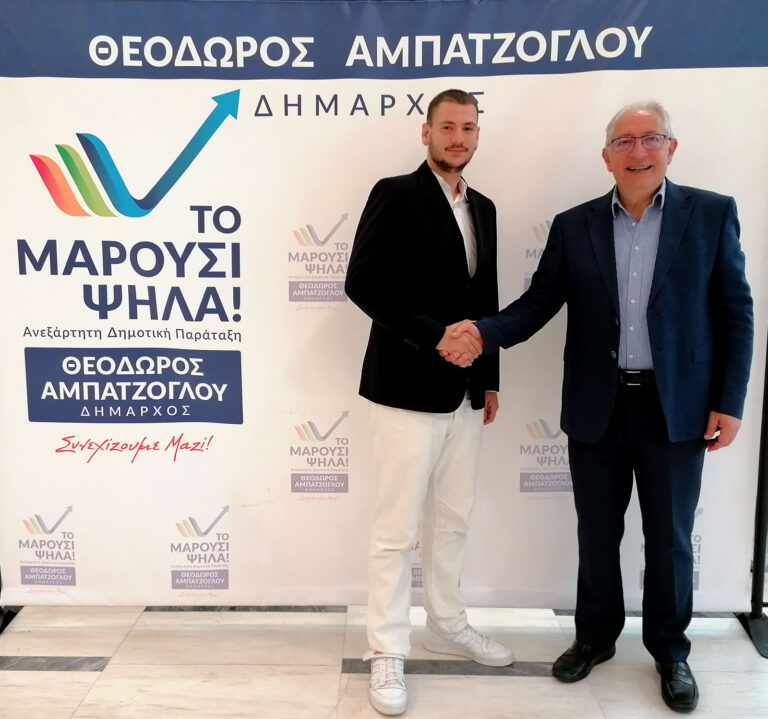 «ΤΟ ΜΑΡΟΥΣΙ ΨΗΛΑ»: Ανακοινώθηκε η υποψηφιότητα του Βασίλη Μανουρά