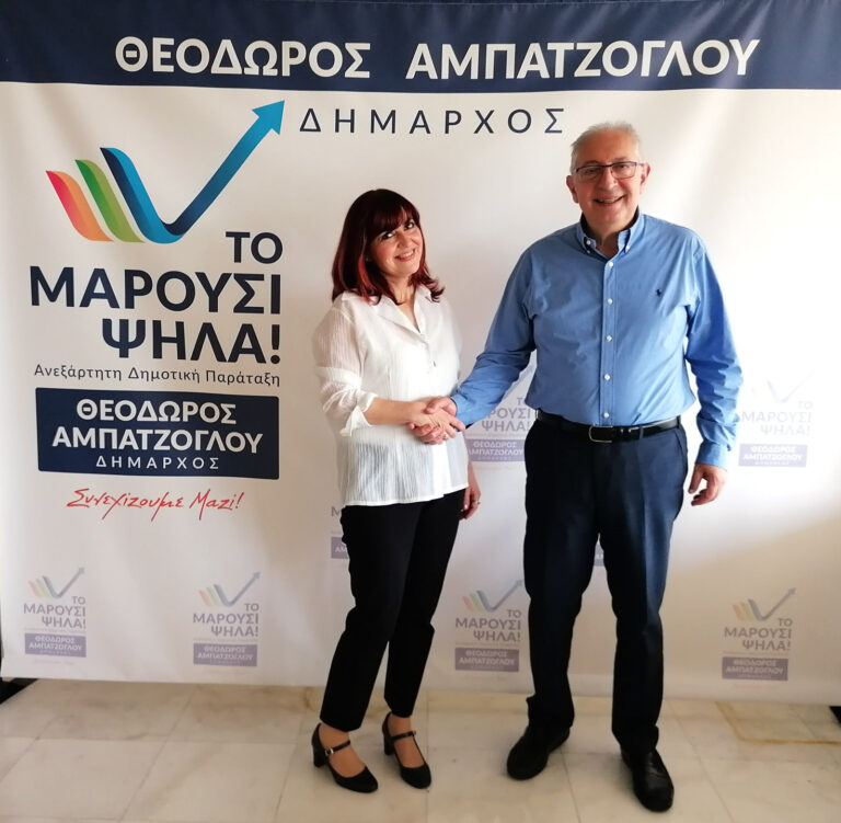 «ΤΟ ΜΑΡΟΥΣΙ ΨΗΛΑ»: Ανακοινώθηκε η υποψηφιότητα της Εύας Μαυρίδου