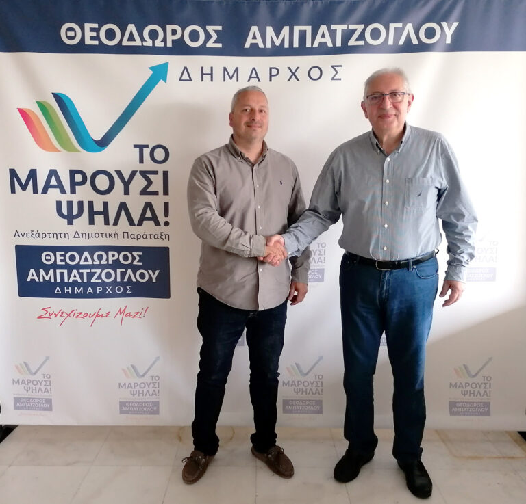 «ΤΟ ΜΑΡΟΥΣΙ ΨΗΛΑ»: Ανακοινώθηκε η υποψηφιότητα του Παναγιώτη Παπαδημητρίου