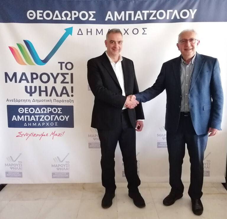 «ΤΟ ΜΑΡΟΥΣΙ ΨΗΛΑ»: Ανακοινώθηκε η υποψηφιότητα του Ιωάννη Πλατανίτη