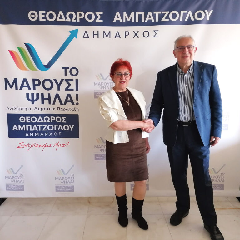 «ΤΟ ΜΑΡΟΥΣΙ ΨΗΛΑ»: Ανακοινώθηκε η υποψηφιότητα της Μάχης Τράκα