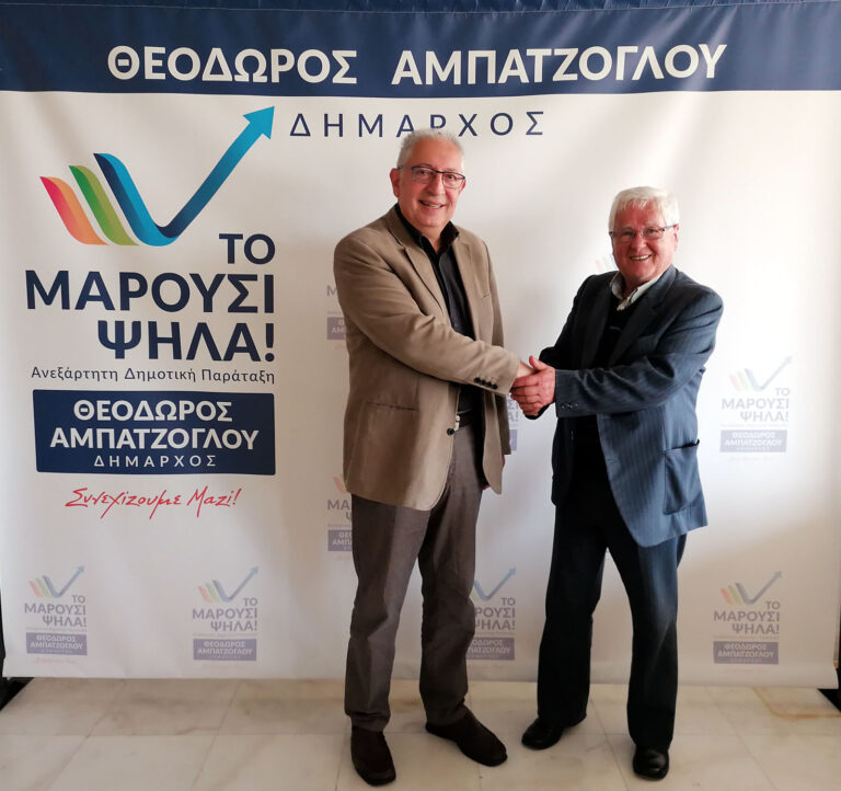 «ΤΟ ΜΑΡΟΥΣΙ ΨΗΛΑ»: Ανακοινώθηκε η υποψηφιότητα του Αθανασίου Βελή