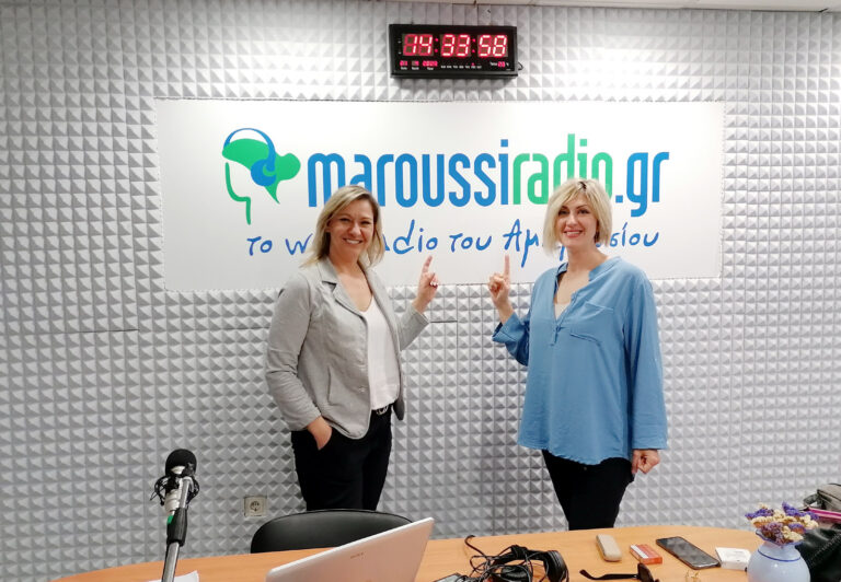 Συνέντευξη της προέδρου του Εμπορικού Συλλόγου Αμαρουσίου, Μάχης Νικολαράκου, στο maroussiradio.gr