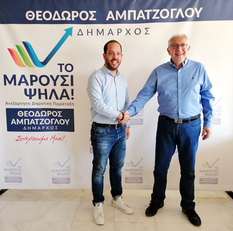 «ΤΟ ΜΑΡΟΥΣΙ ΨΗΛΑ»: Ανακοινώθηκε η υποψηφιότητα του Κωνσταντίνου Γιαννόπουλου