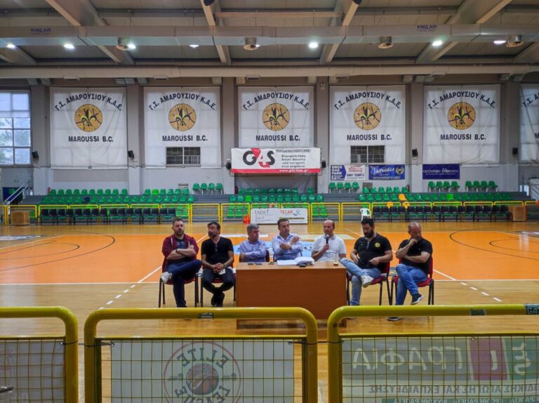 Ολοκληρώθηκε η Έκτακτη Γενική Συνέλευση του Γυμναστικού Συλλόγου Αμαρουσίου