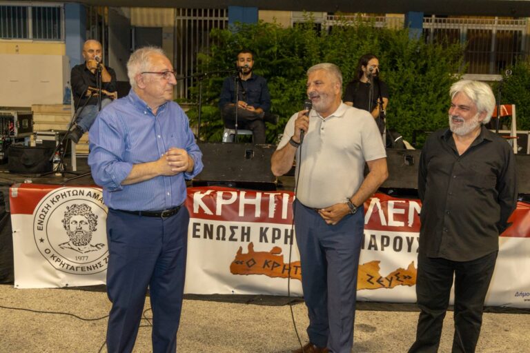 Ένωση Κρητών Αμαρουσίου: Το Σάββατο 1 Ιουλίου πραγματοποιήθηκε το ετήσιο παραδοσιακό κρητικό γλέντι