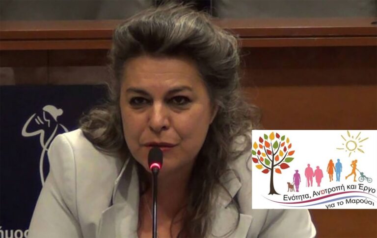 Κατερίνα Ψάλτη: Θέτει υποψηφιότητα για τις επικείμενες Δημοτικές Εκλογές