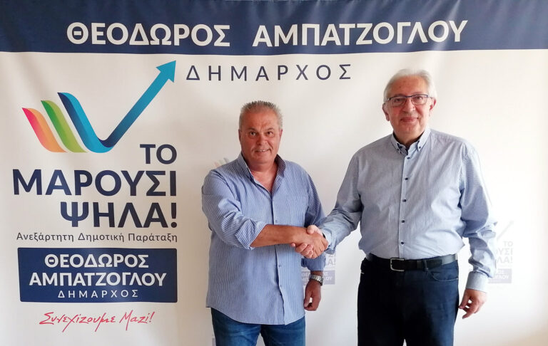 «ΤΟ ΜΑΡΟΥΣΙ ΨΗΛΑ»: Ανακοινώθηκε η υποψηφιότητα του Αντώνη Μπιλιλή