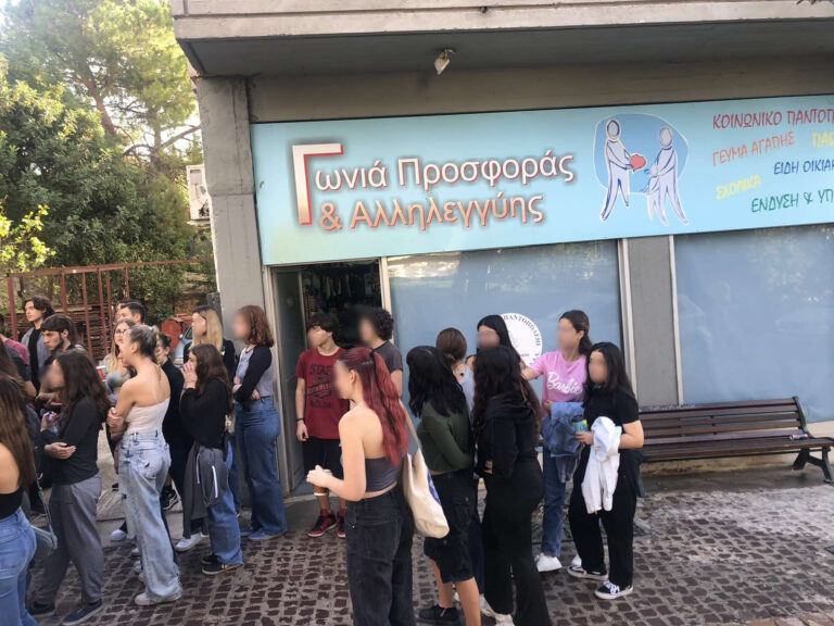 Μαθητές του 3ου ΓΕΛ Αμαρουσίου επισκέφθηκαν το ΚΑΠΗ και το Κοινωνικό Παντοπωλείο προσφέροντας είδη πρώτης ανάγκης