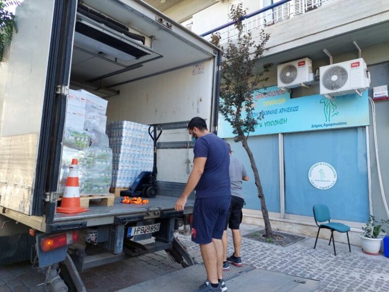 ΤΕΒΑ: Διανομή τροφίμων και ειδών βασικής υλικής συνδρομής στο Δήμο Αμαρουσίου την Πέμπτη 09 Νοεμβρίου