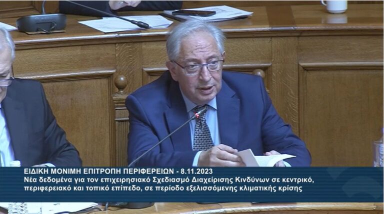 Θ. Αμπατζόγλου: Οι θέσεις του Ινστιτούτου Τοπικής Αυτοδιοίκησης για τον επιχειρησιακό σχεδιασμό διαχείρισης κινδύνων