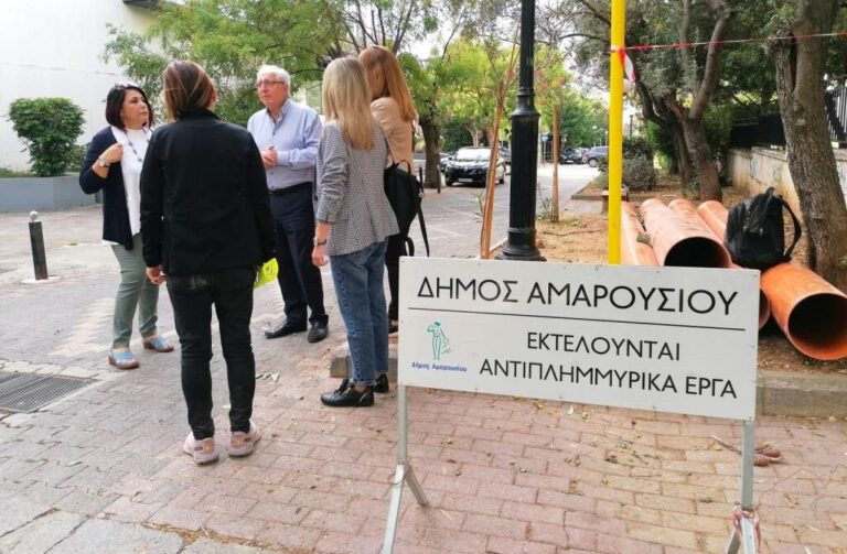 Μαρούσι: Έκτακτες κυκλοφοριακές ρυθμίσεις λόγω των αντιπλημμυρικών έργων στο Κέντρο της πόλης