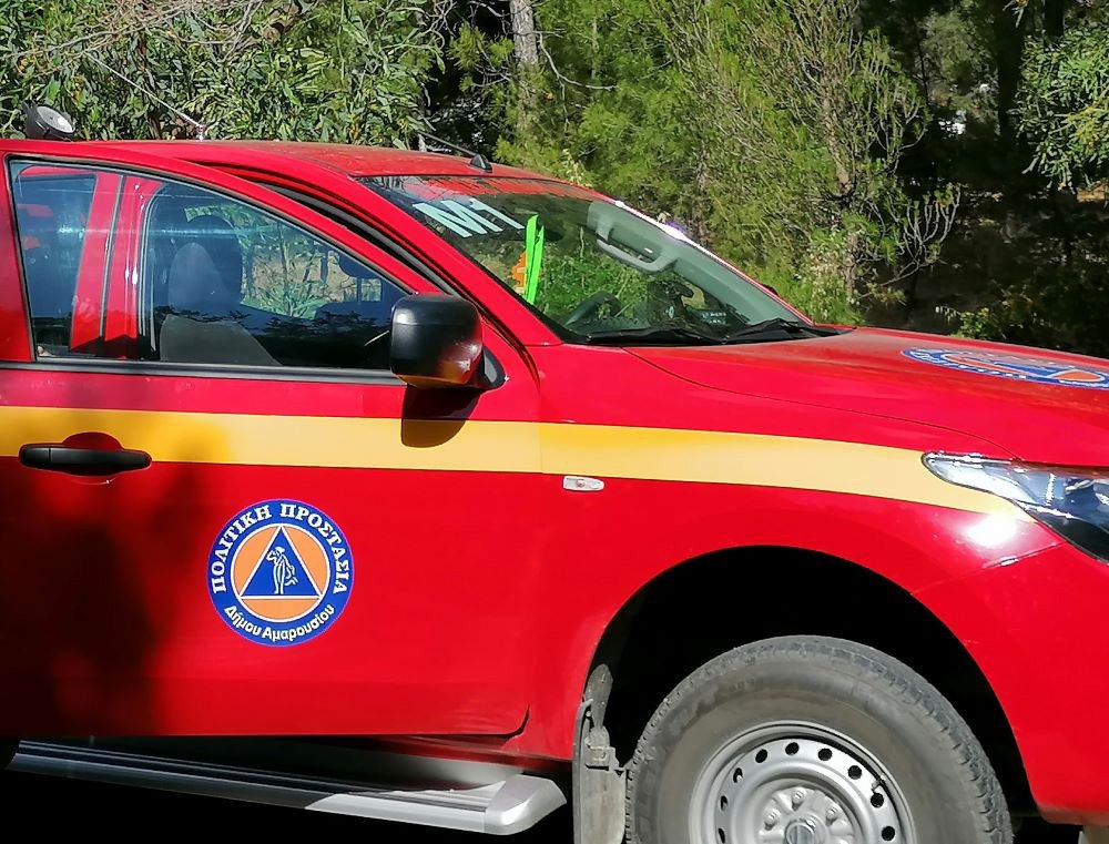 Εθελοντική Ομάδα Πολιτικής Προστασίας Δήμου Αμαρουσίου: Άσκηση ετοιμότητας για περίπτωση πυρκαγιάς στο Κτήμα Καρέλλα