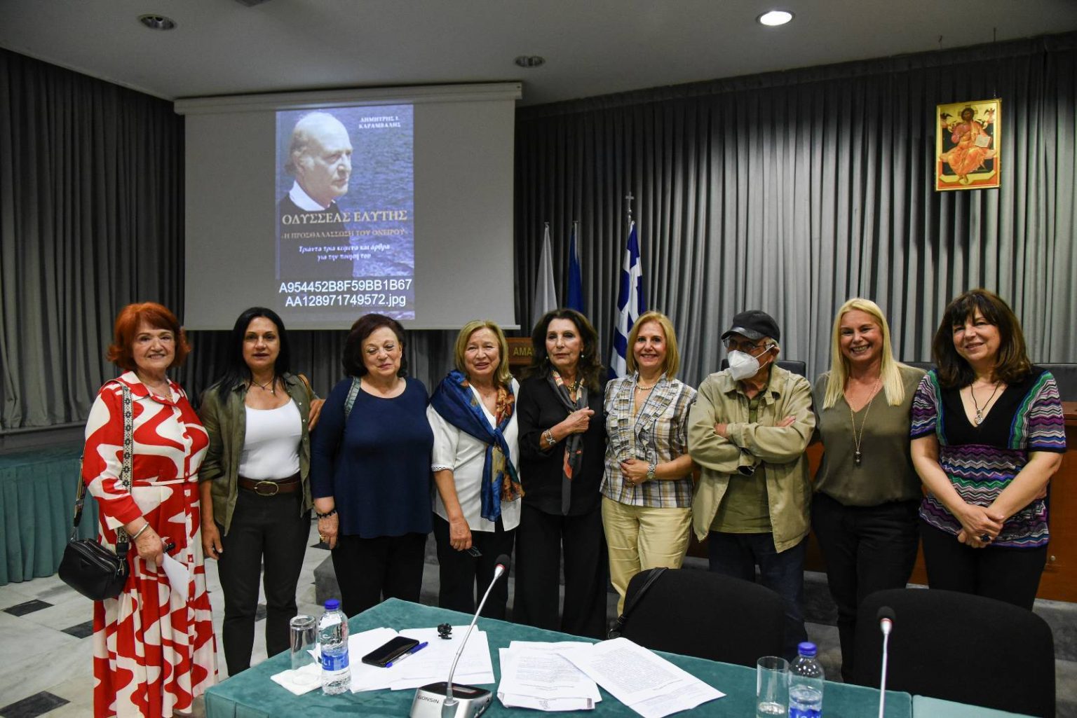 Οδυσσέας Ελύτης: Κύκλος διαλέξεων Αφιερωμένος στη Νεότερη Ελληνική Ποίηση