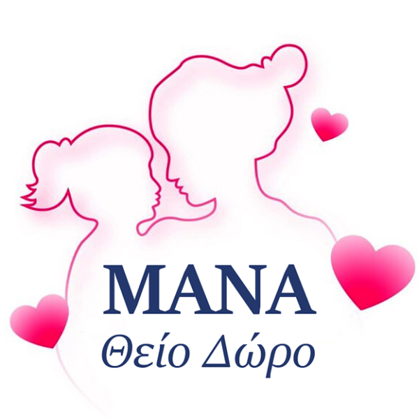 Εκδήλωση για την Εορτή της Μητέρας Κυριακή, 12 Μαΐου 2024, στο Δημαρχείο Αμαρουσίου