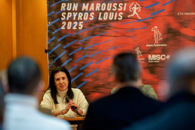 Μαρούσι:“Run Maroussi 2025 – Σπύρος Λούης” Κυριακή 16 Μαρτίου