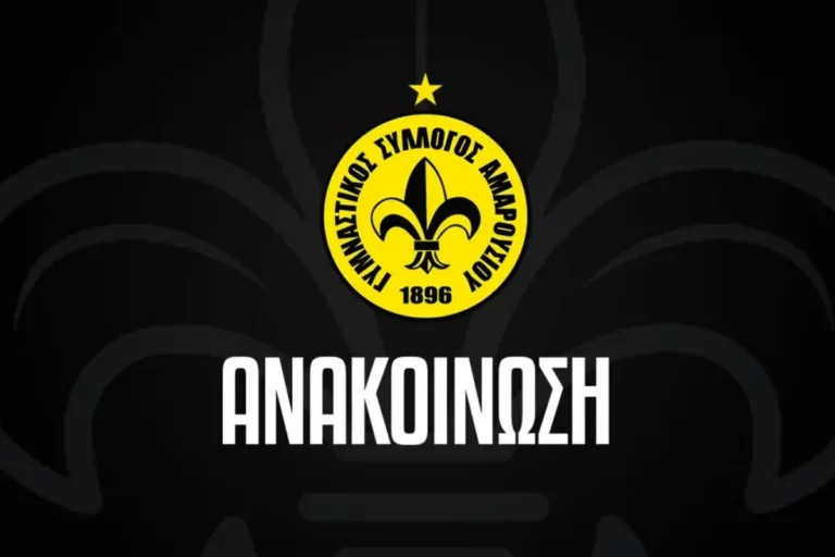 Μαρούσι: “Σηκώνουμε τα χέρια ψηλά σε μια ‘επιστήμη’ που δεν κατέχουμε”
