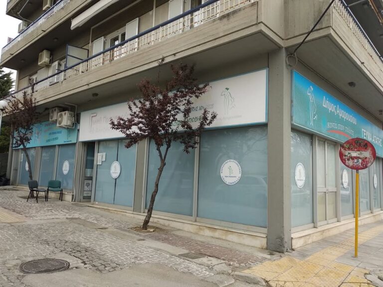 Συλλογή τροφίμων και ειδών πρώτης ανάγκης για τους ευάλωτους συμπολίτες μας, με πρωτοβουλία του Εξωραϊστικού και Πολιτιστικού Συλλόγου Αμαρουσίου