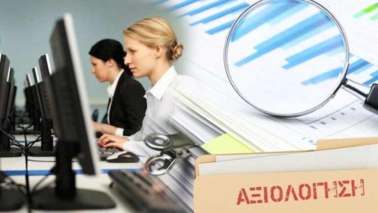 Νέος διαδικτυακός τόπος για αξιολογούν οι πολίτες την αποτελεσματικότητα των δημάρχων