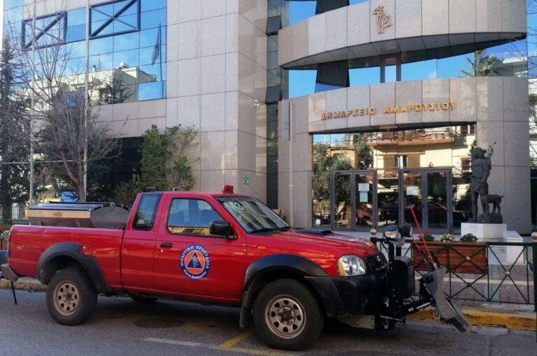 Mαρούσι:Κλειστοί οι Δημοτικοί χώροι (Πολιτιστικοί Αθλητικοί ΚΑΠΗ κ.α.) την Τετάρτη 1η Απριλίου, μετά τις 14:00, λόγω ακραίων καιρικών φαινομένων